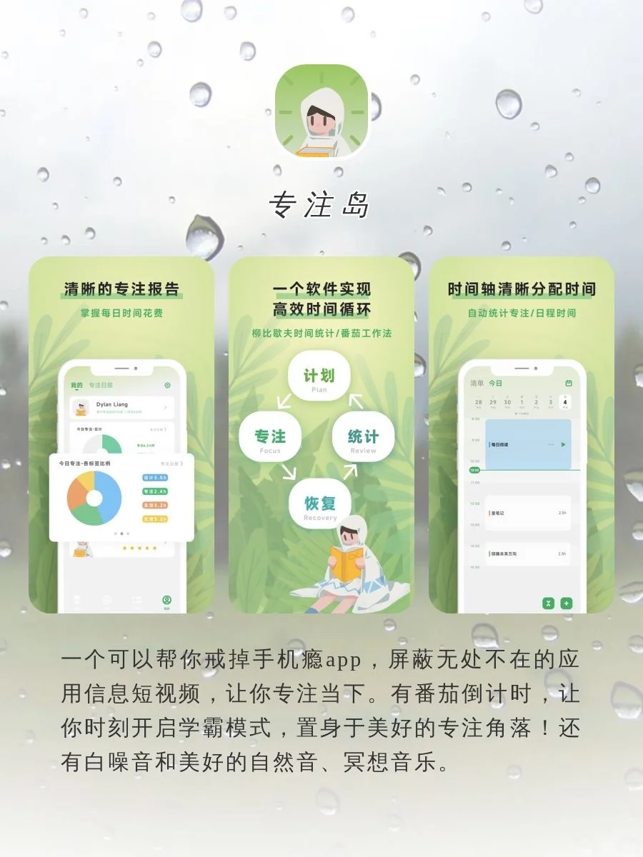一定不要错过的宝藏APP‼️‼️