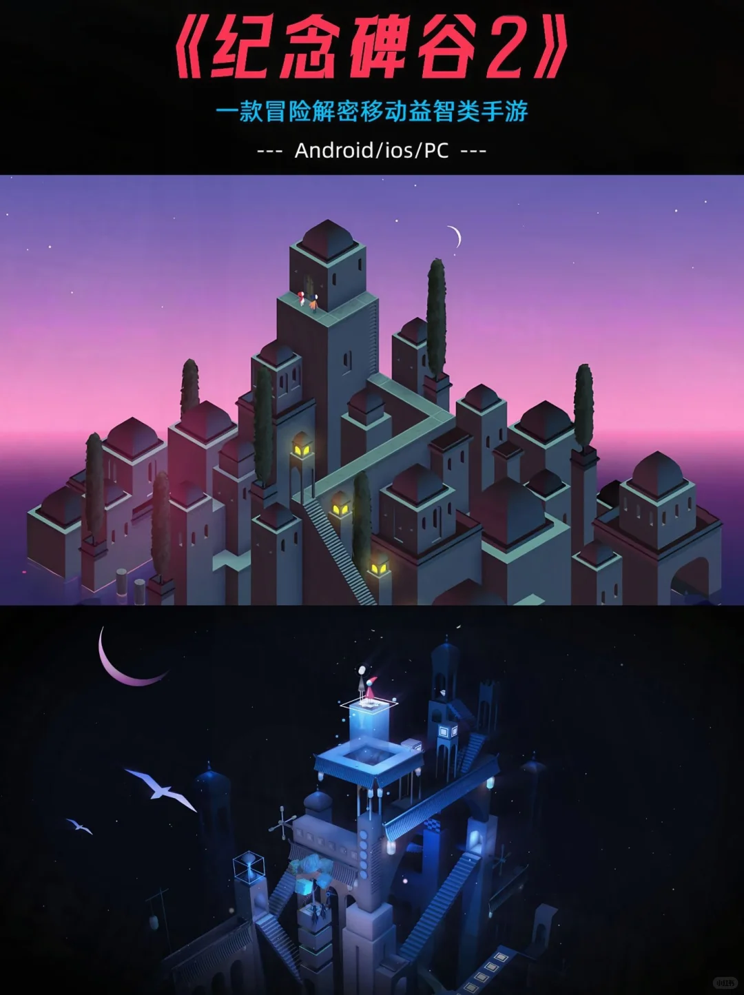 📱安卓党狂喜！这款单机小游戏没网也能嗨到