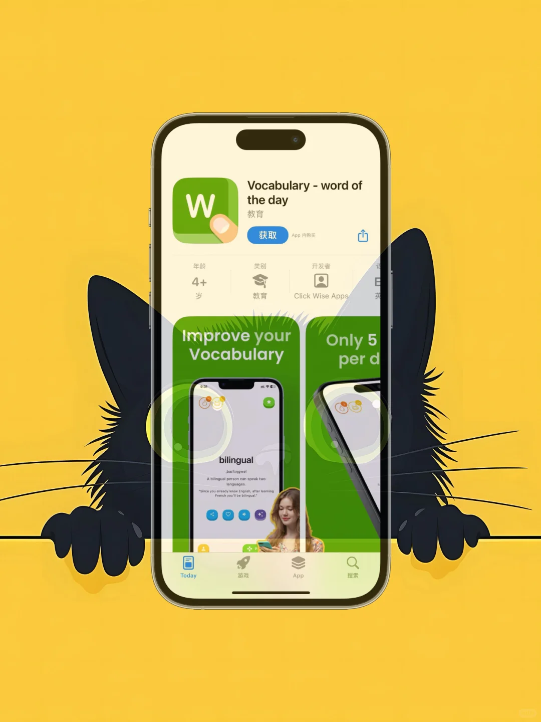 iOS 限免应用精选|25/07/30