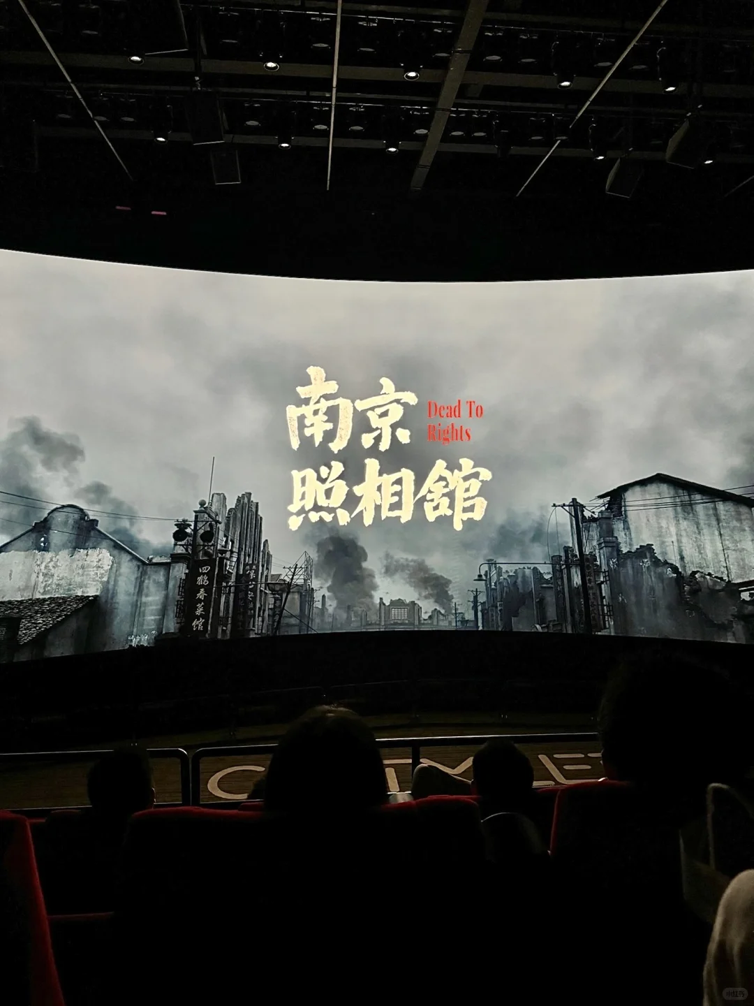 去看！！无法形容《南京照相馆》有多震撼😭