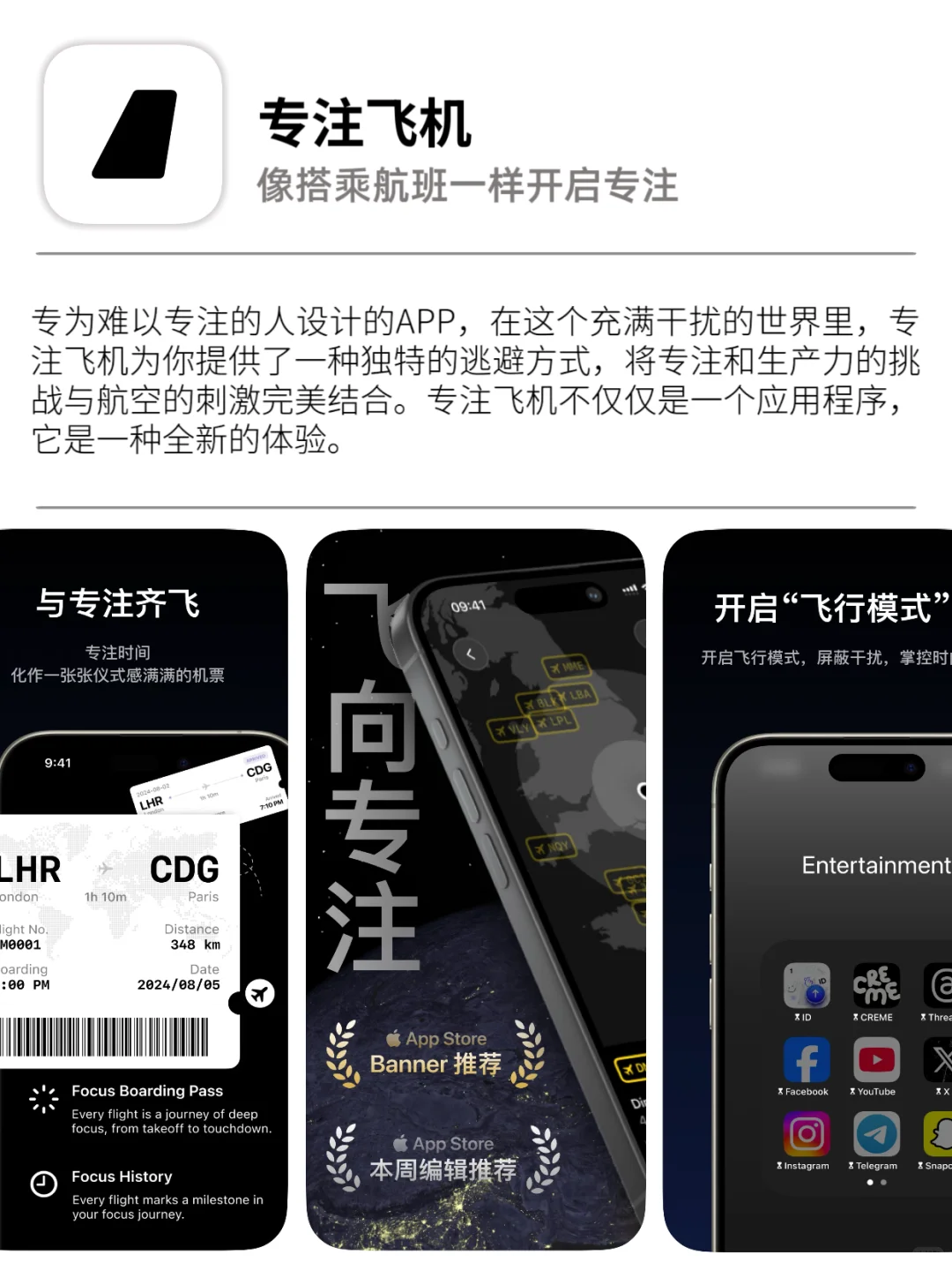 反向社交｜私藏的8个奇葩又有趣的宝藏APP