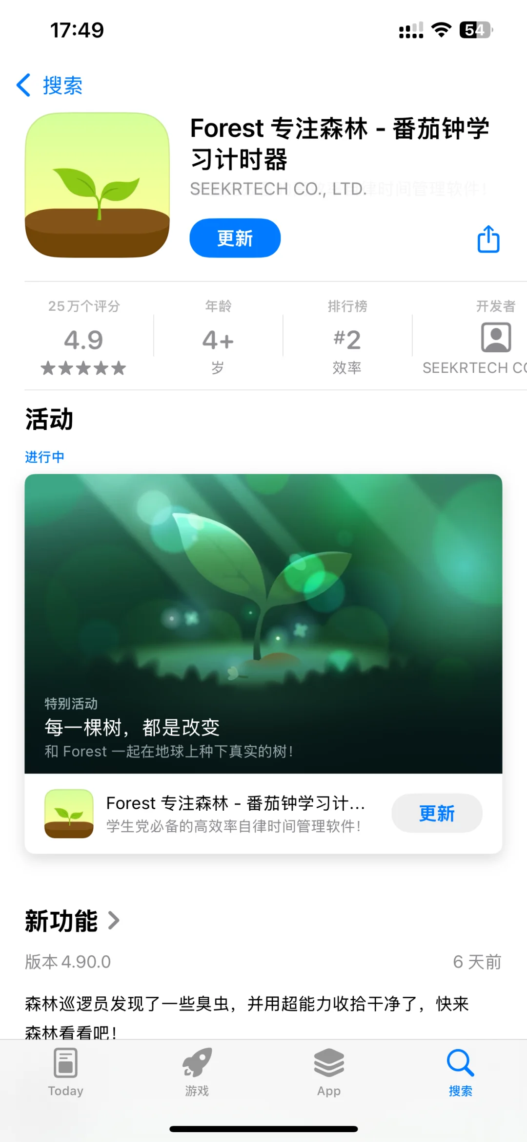 这几款 APP，让你的生活超精彩！