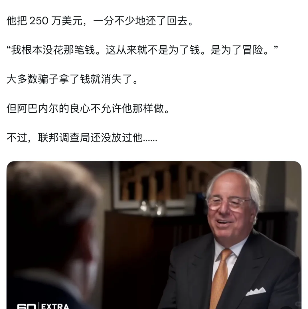 🧠“这不是电影，是他真实人生”🎭