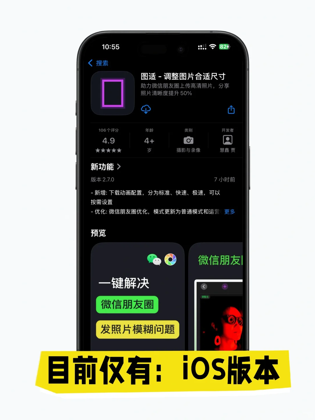 安卓开发,可太难了,求助