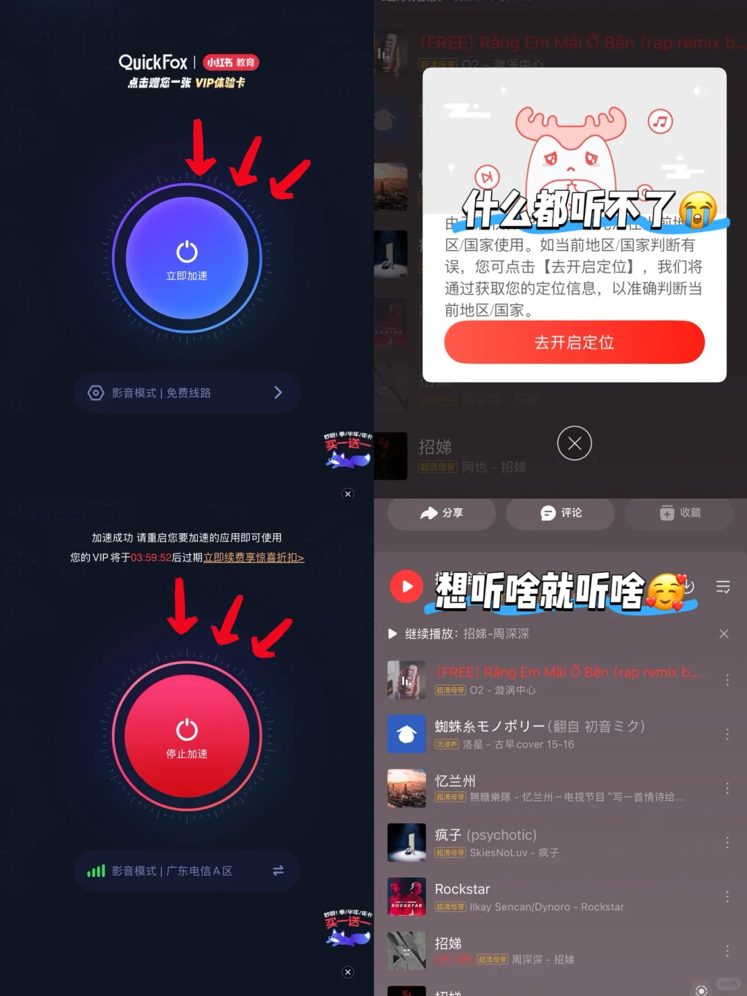在韩国留学3年实用必备7款App！