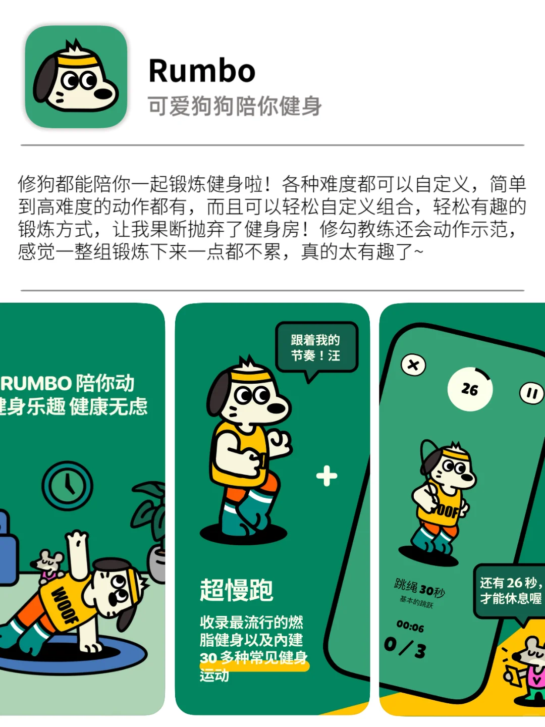 反向社交｜私藏的8个奇葩又有趣的宝藏APP