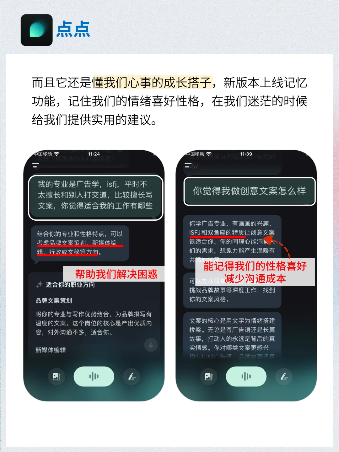 偷偷变厉害！2025女生逆袭必备的宝藏APP！