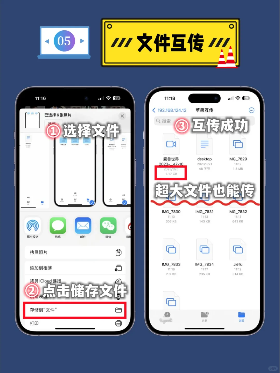 隐藏功能太强❗被严重低估的iPhone文件App