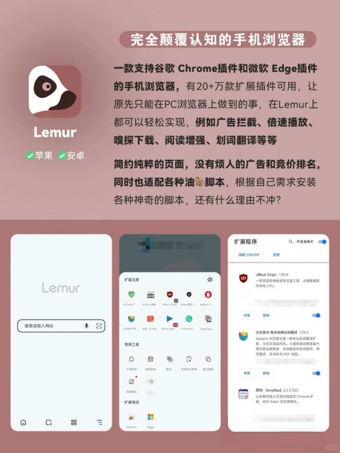 9个舍不得卸载的APP,太好用了！！