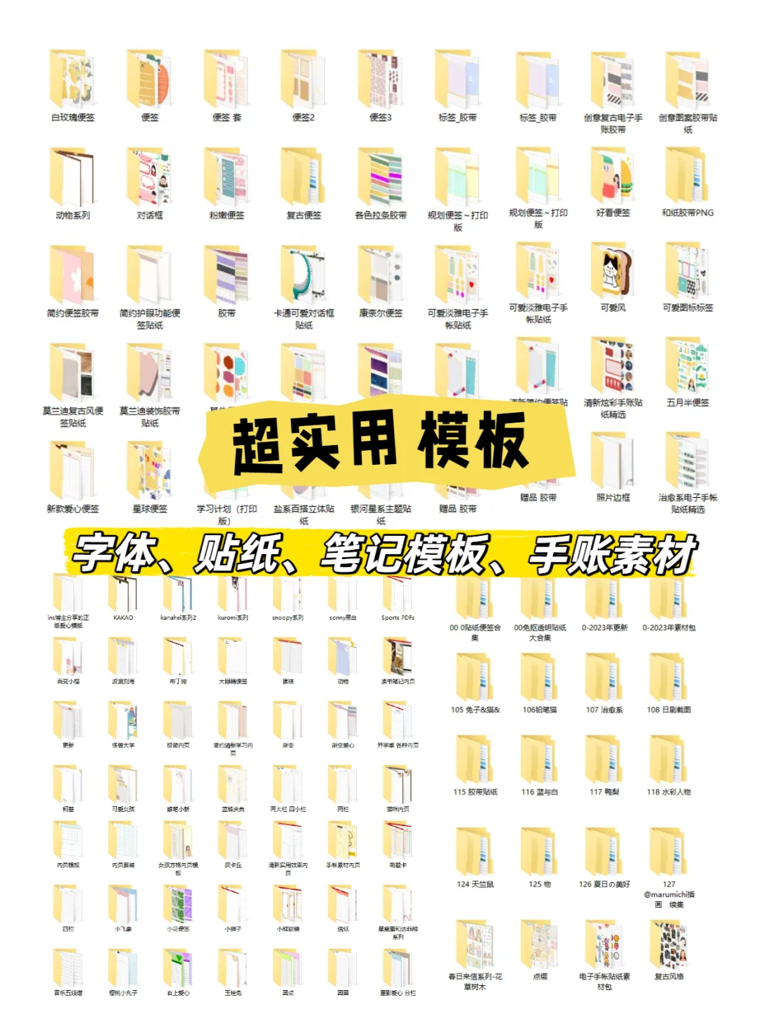 goodnotes6永久订阅买断会员,免费教程来了