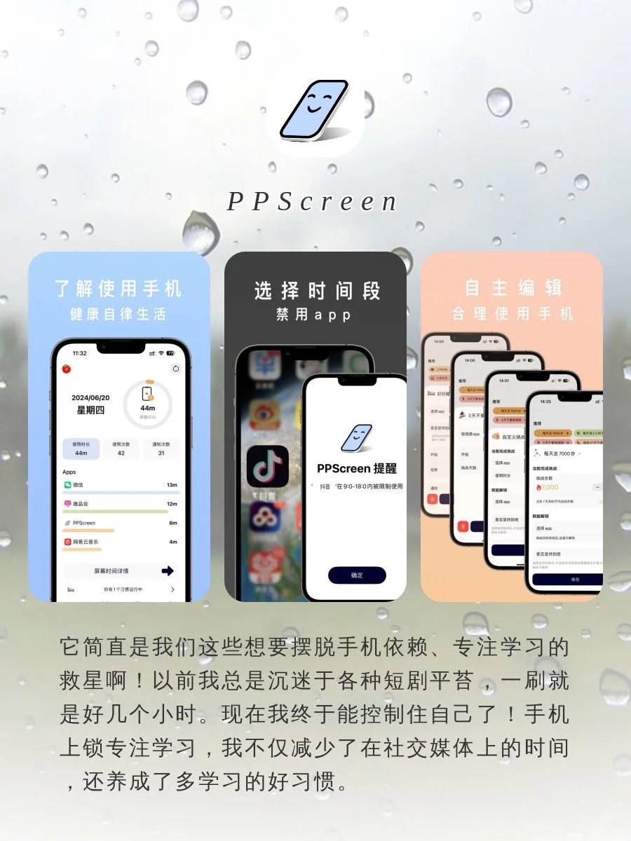 一定不要错过的宝藏APP‼️‼️