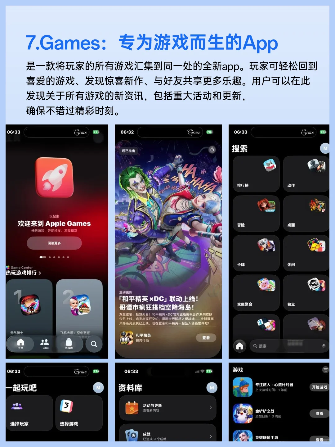一篇看懂iOS26的超实用新功能❗小白必看❗