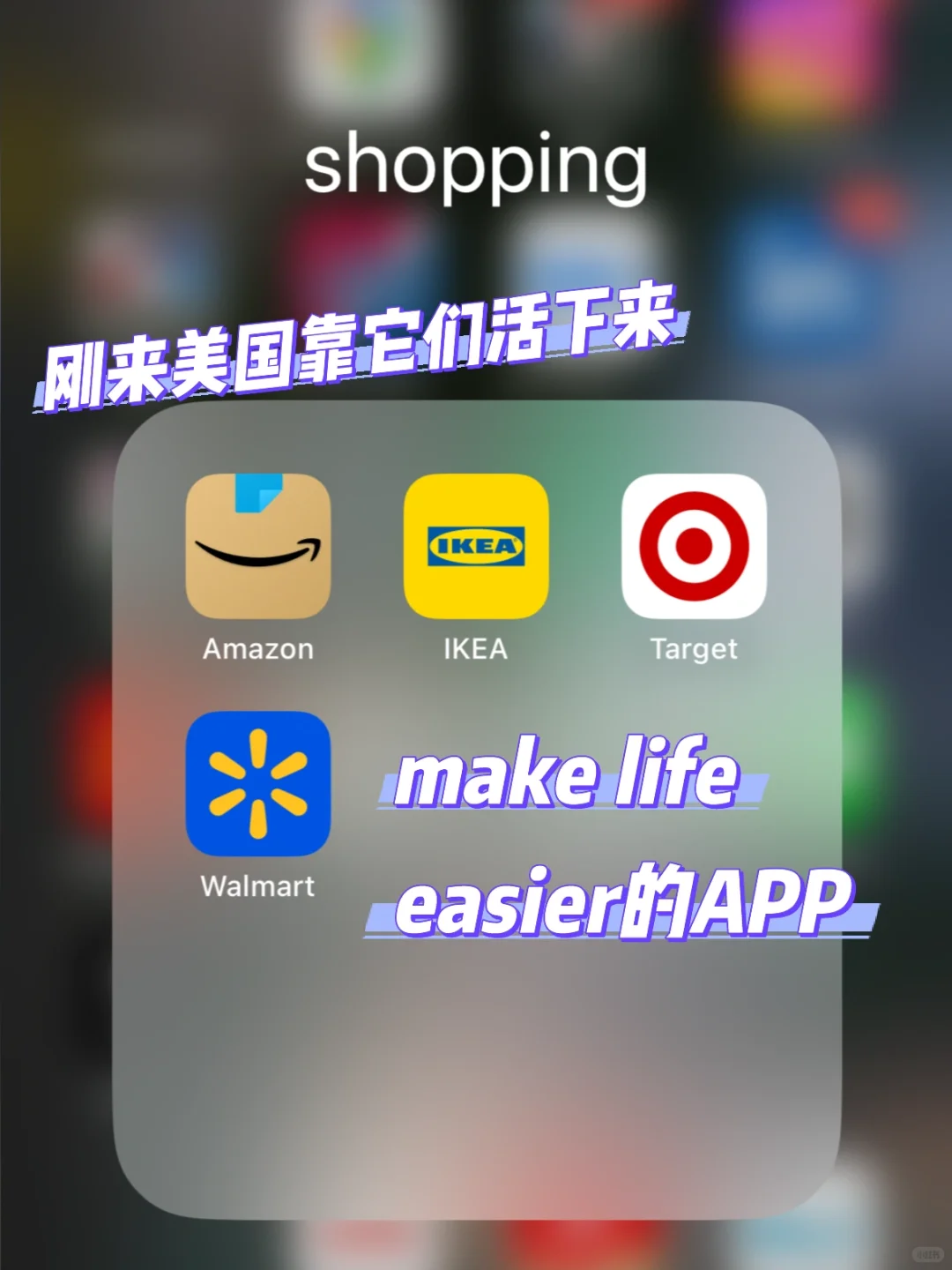 25Fall丝滑开局🎓APP篇