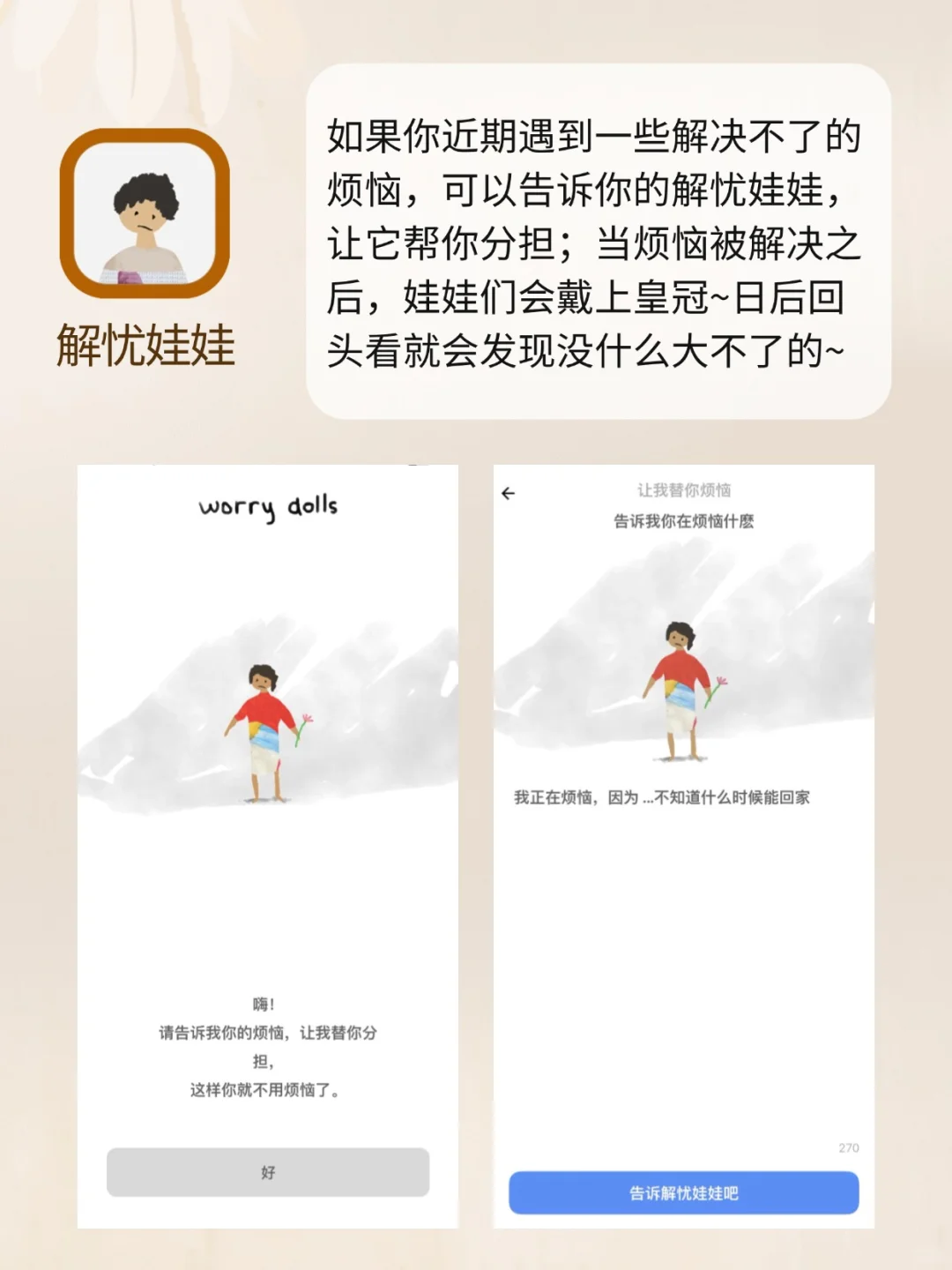 6款解压治愈系app分享✨小众有格调