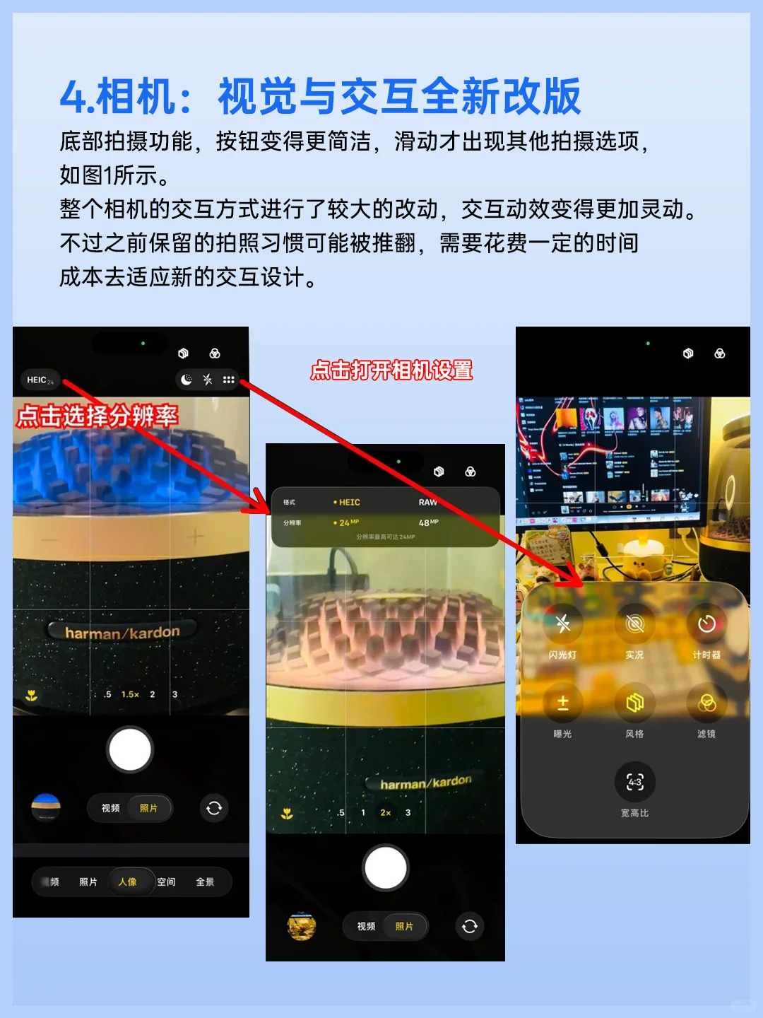 一篇看懂iOS26的超实用新功能❗小白必看❗