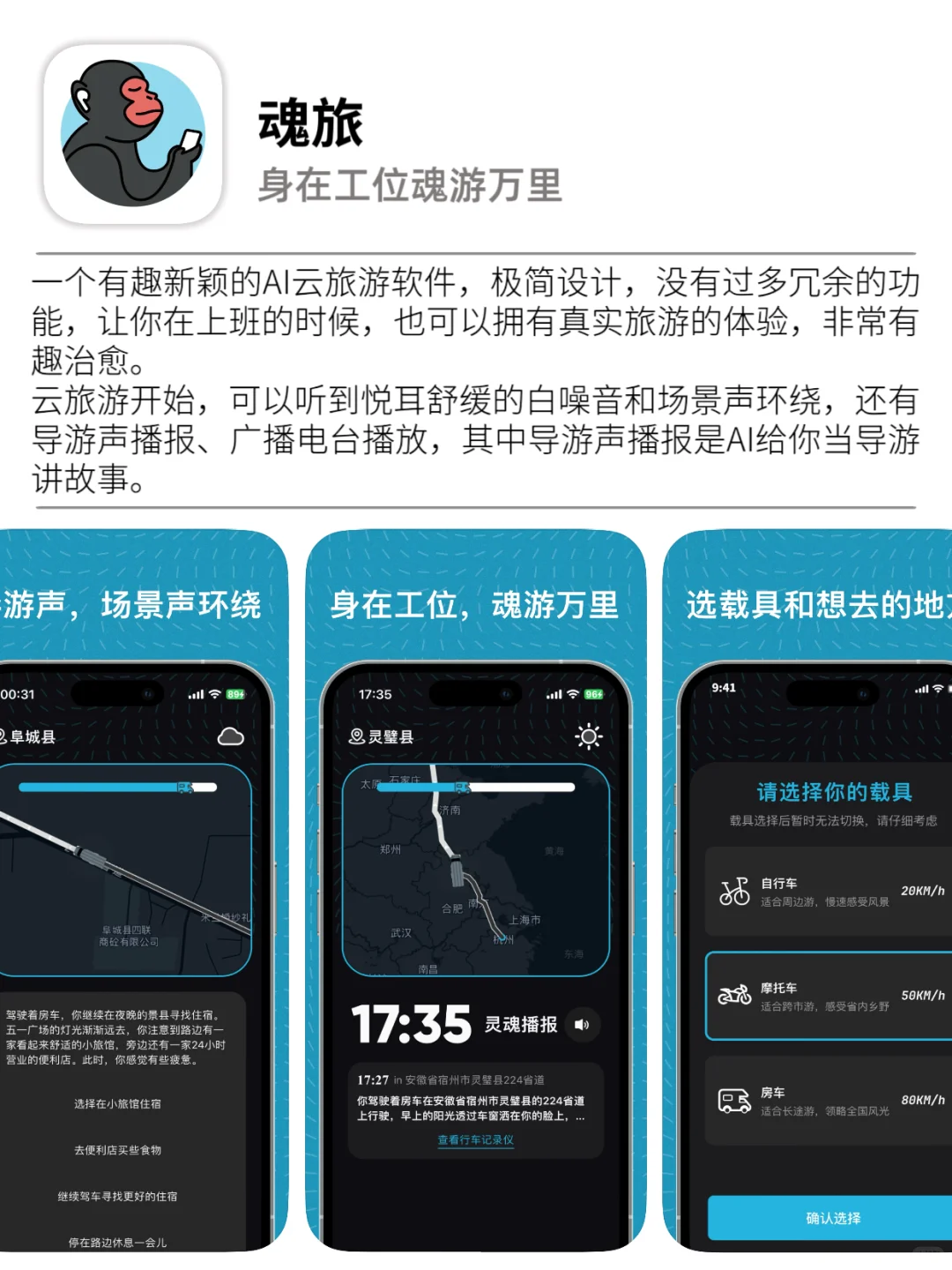反向社交｜私藏的8个奇葩又有趣的宝藏APP