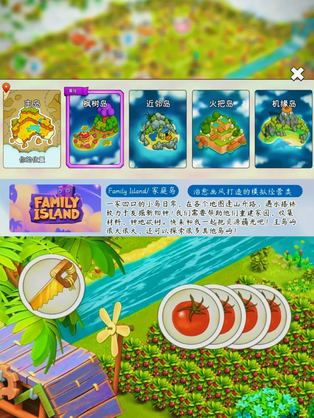 动森安卓玩不了？这些游戏照样“香迷糊”❗