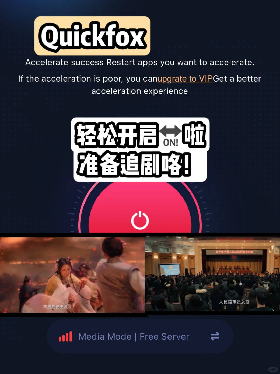 🇸🇬新加坡大多数人都用的APP｜少一个会后悔