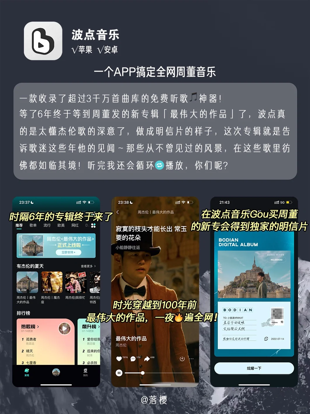 打死也不删，6个好用到想哭的黑科技app！