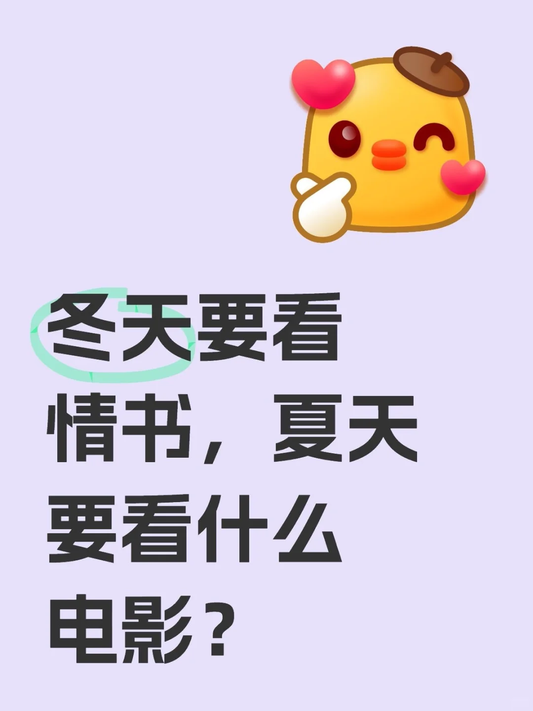 吃西瓜配电影最棒了！！