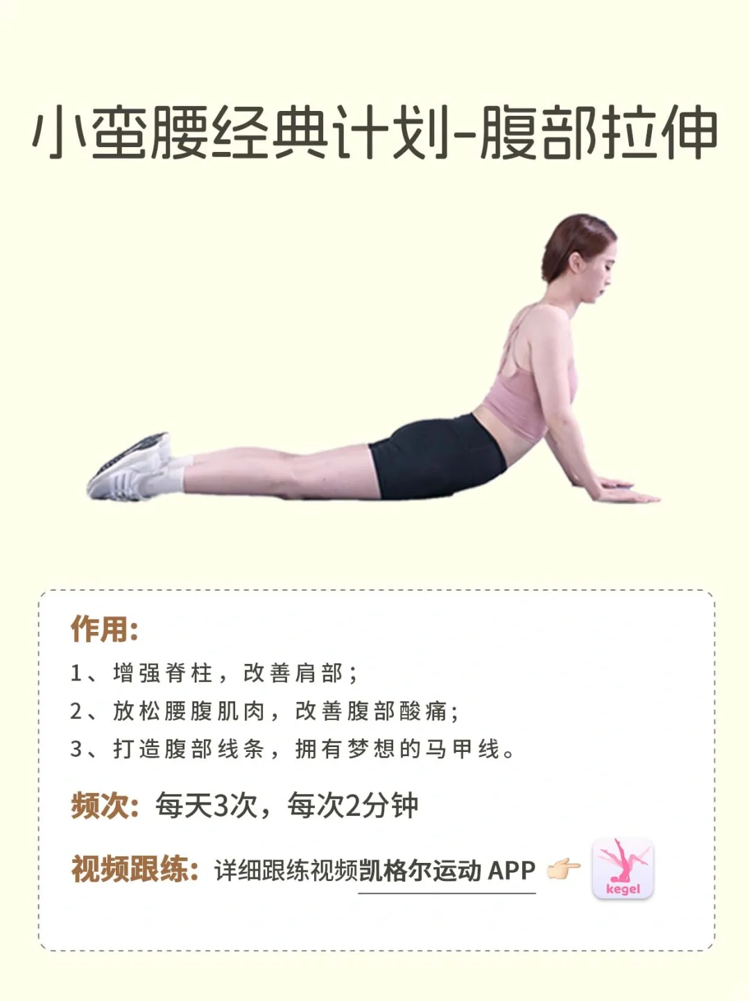 花几W做产康🔥不如在家多练这些动作👀