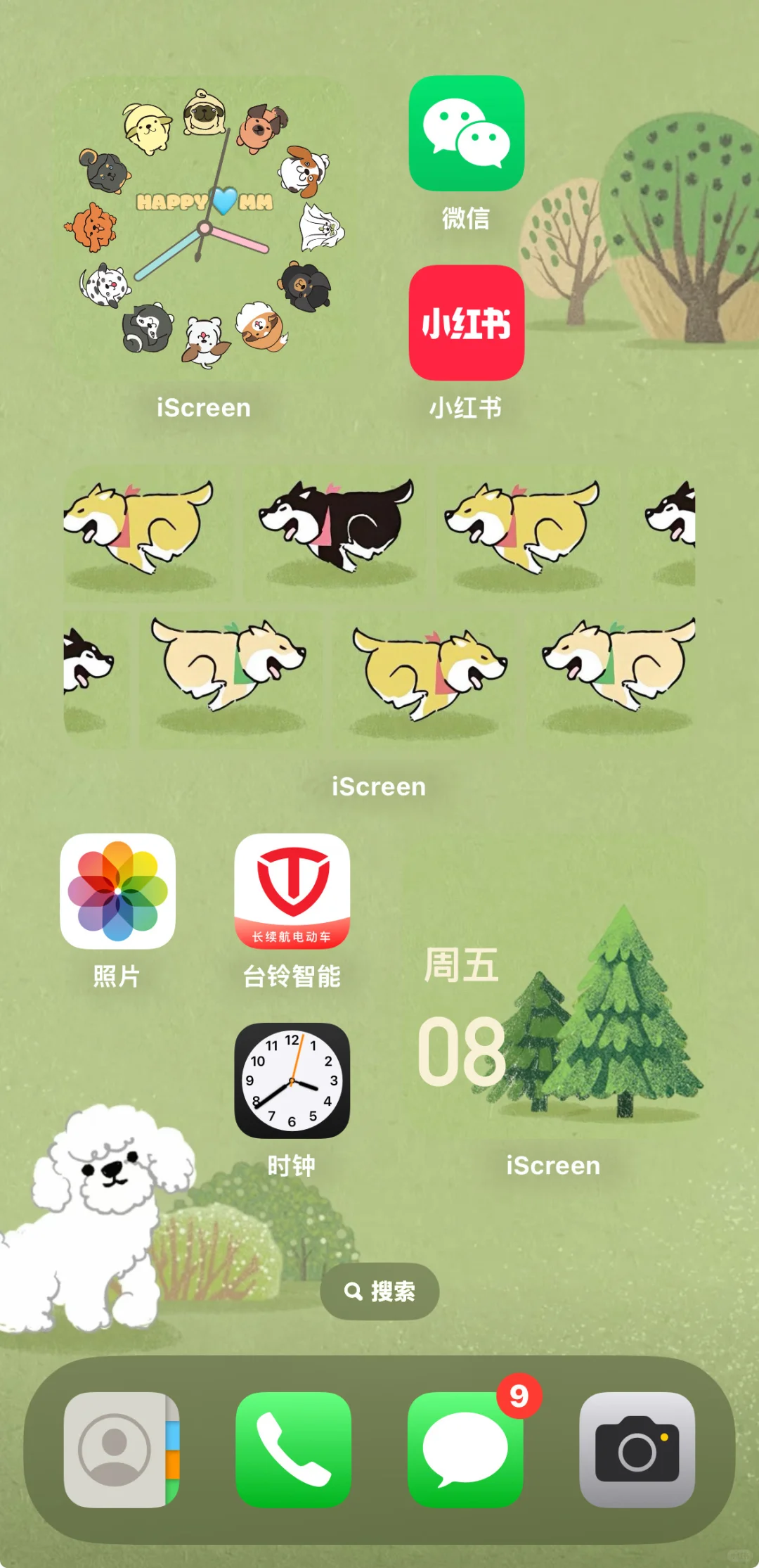 IOS系统iPhone 16桌面设置🩵