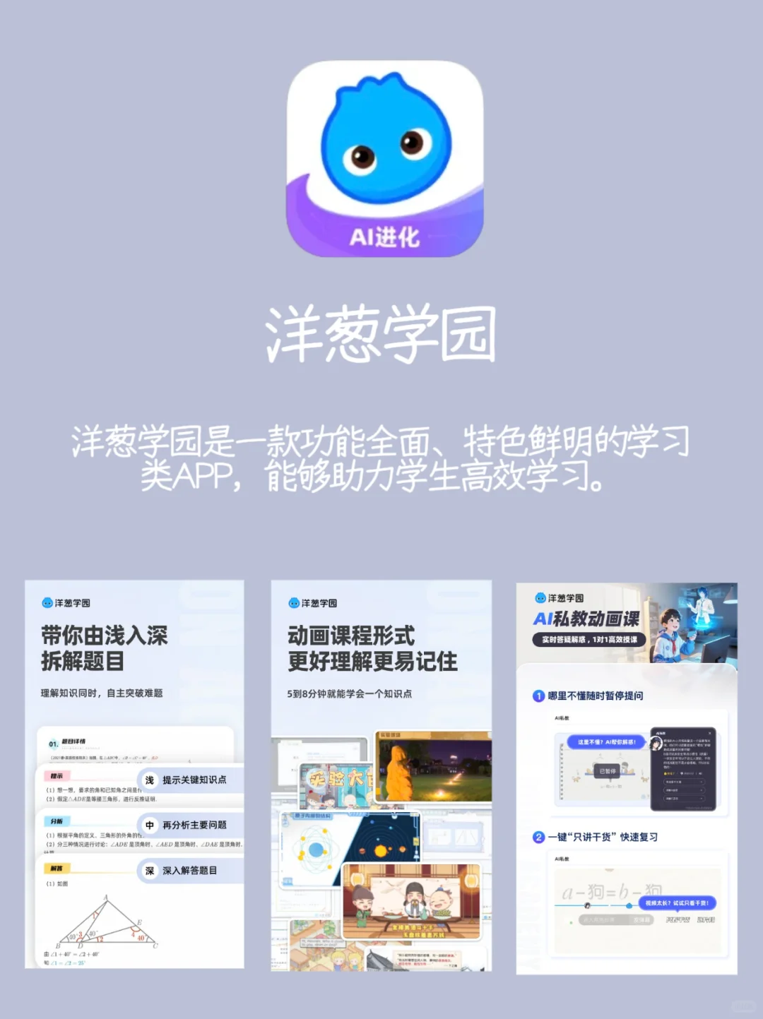 换十部手机也不删的APP