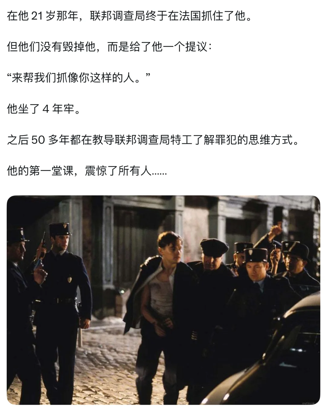 🧠“这不是电影，是他真实人生”🎭