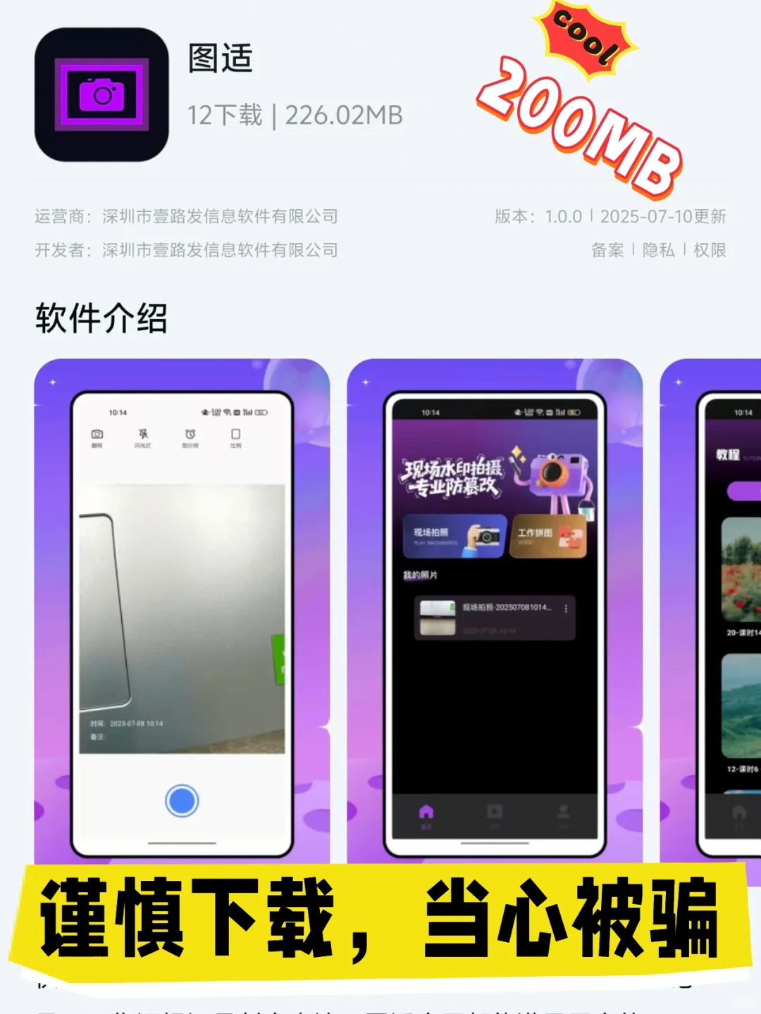 安卓开发,可太难了,求助