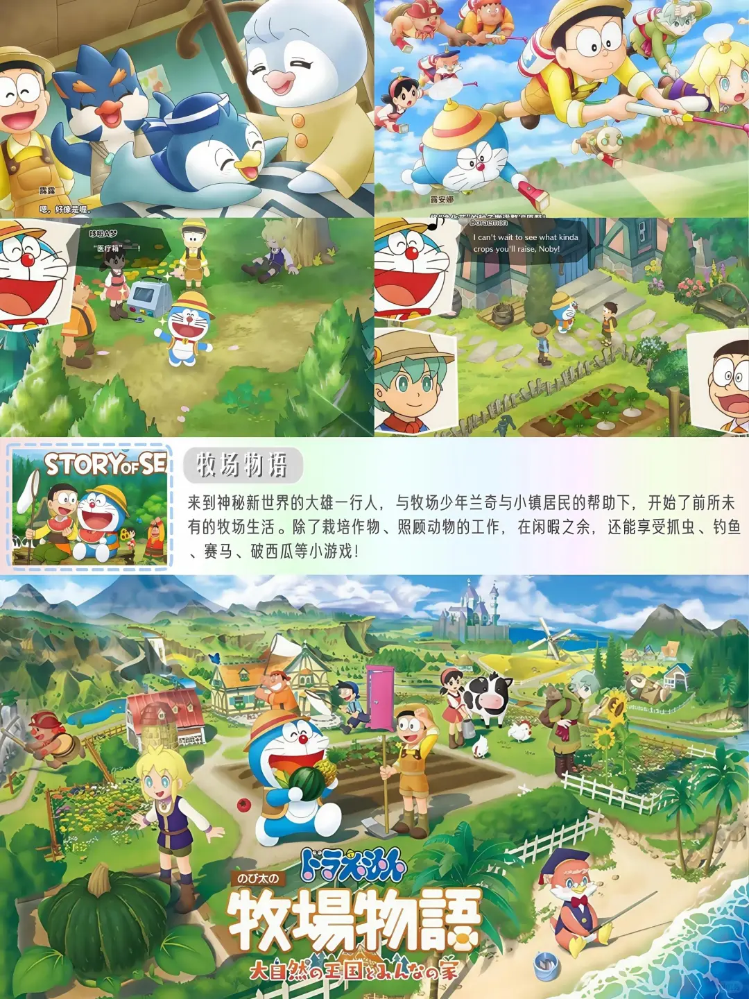 动森安卓玩不了？这些游戏照样“香迷糊”❗