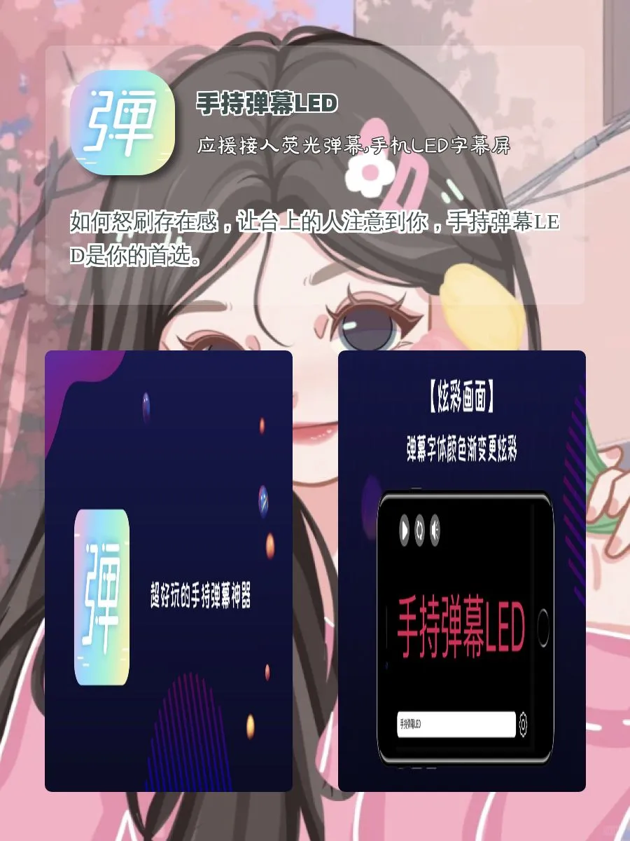 追星实用APP！！ つ😘つ
