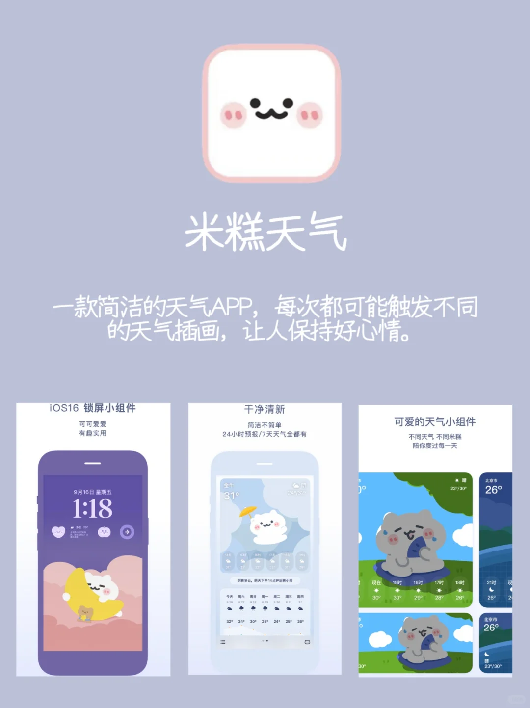 换十部手机也不删的APP