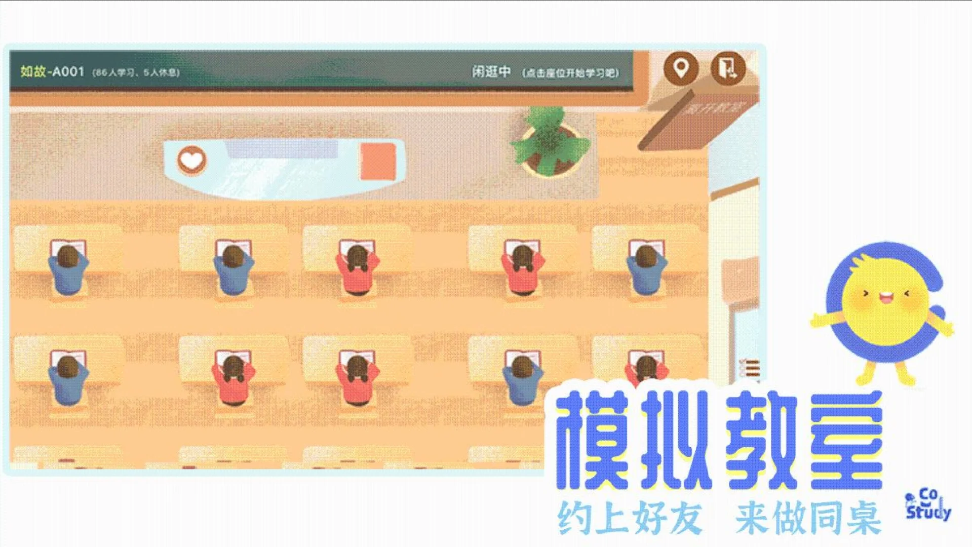 10款安卓可用番茄钟专注app测评