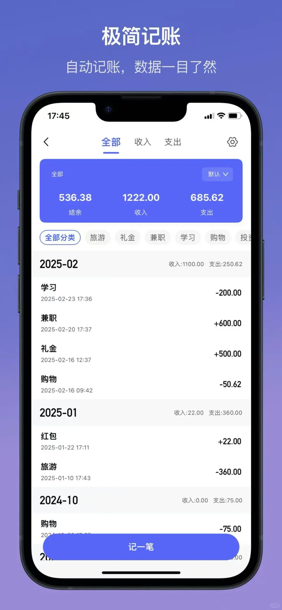 这个App我愿意称之为年度最意外的发现✨