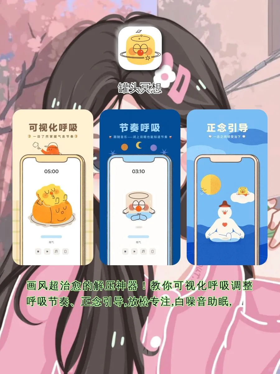 宝藏APP！！⸂⸂⸜👊⸝⸃⸃