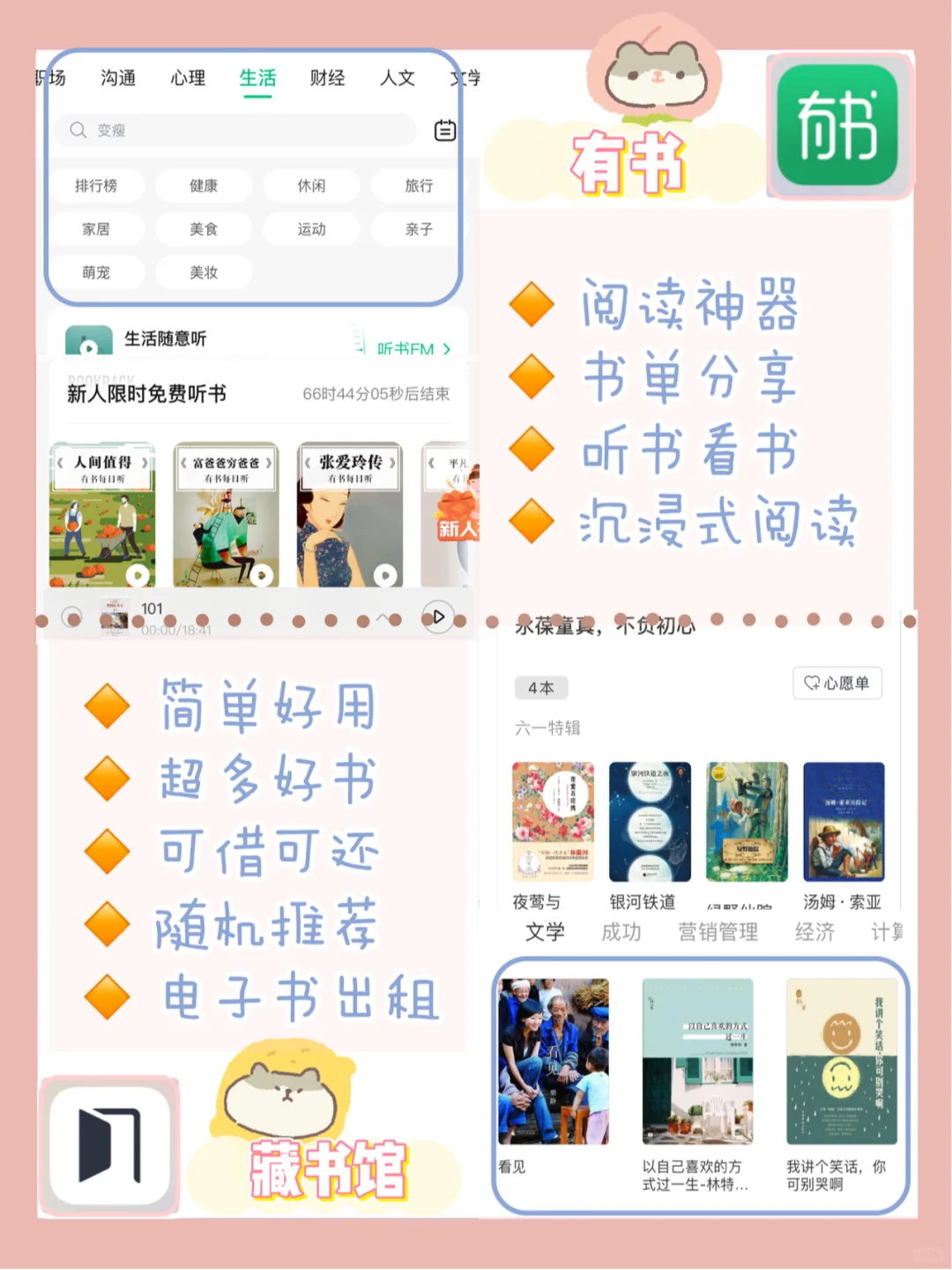 学霸私藏✔️18款自律学习必备的宝藏app