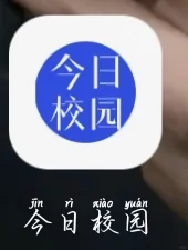 给湖中医宝子们整理好啦这些APP快收藏起来