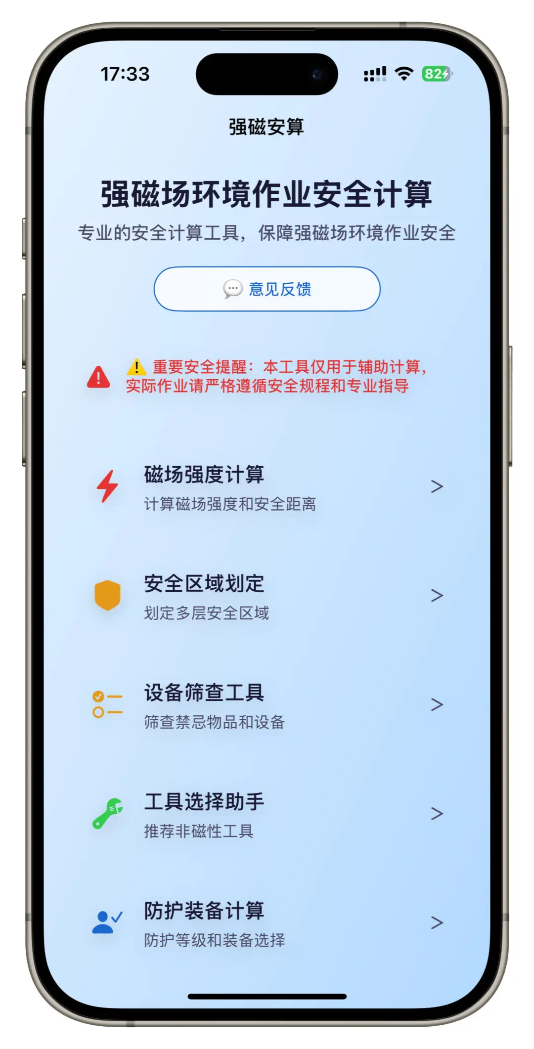 自用分享丨一个ios免费👀剧App神器