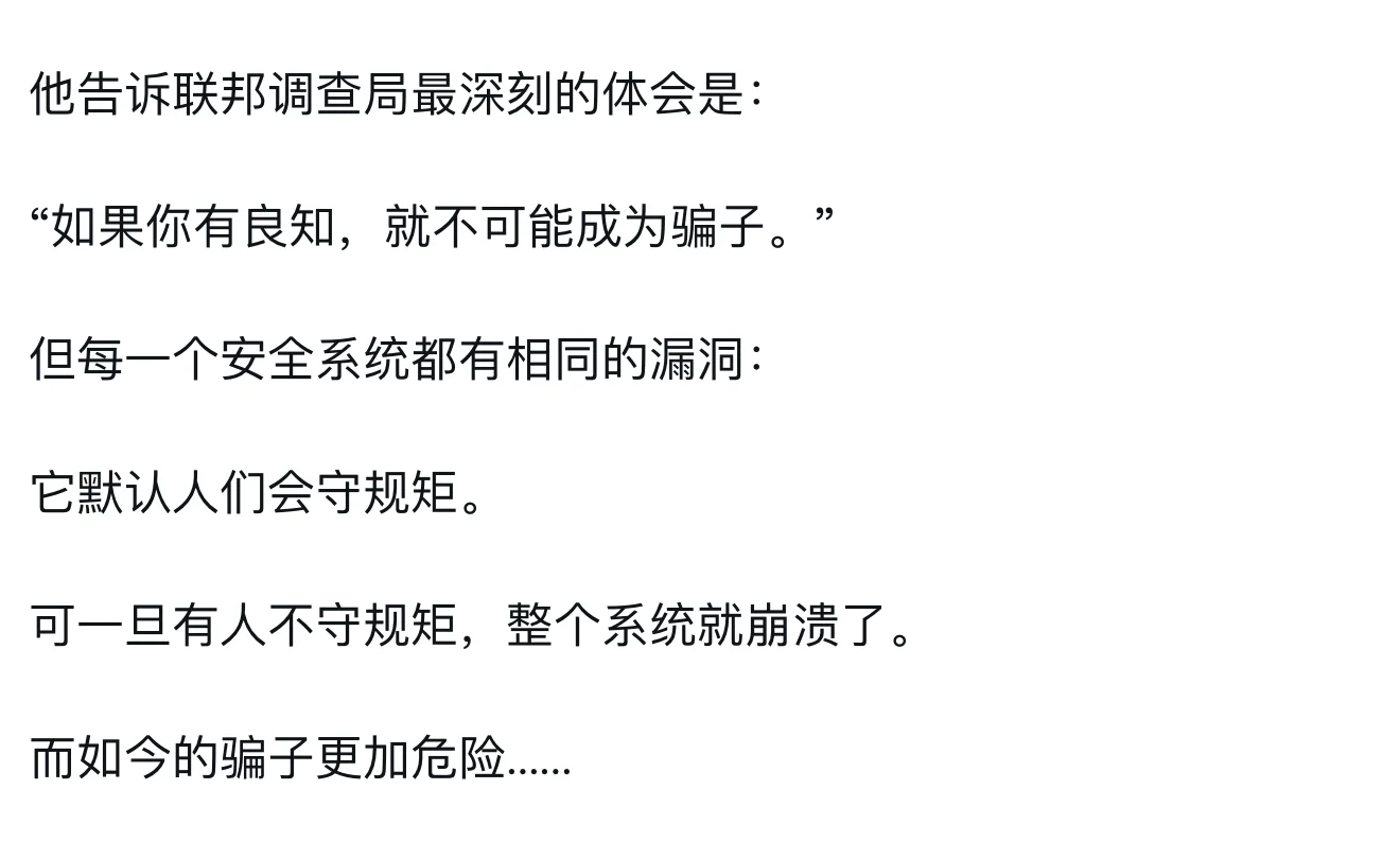 🧠“这不是电影，是他真实人生”🎭