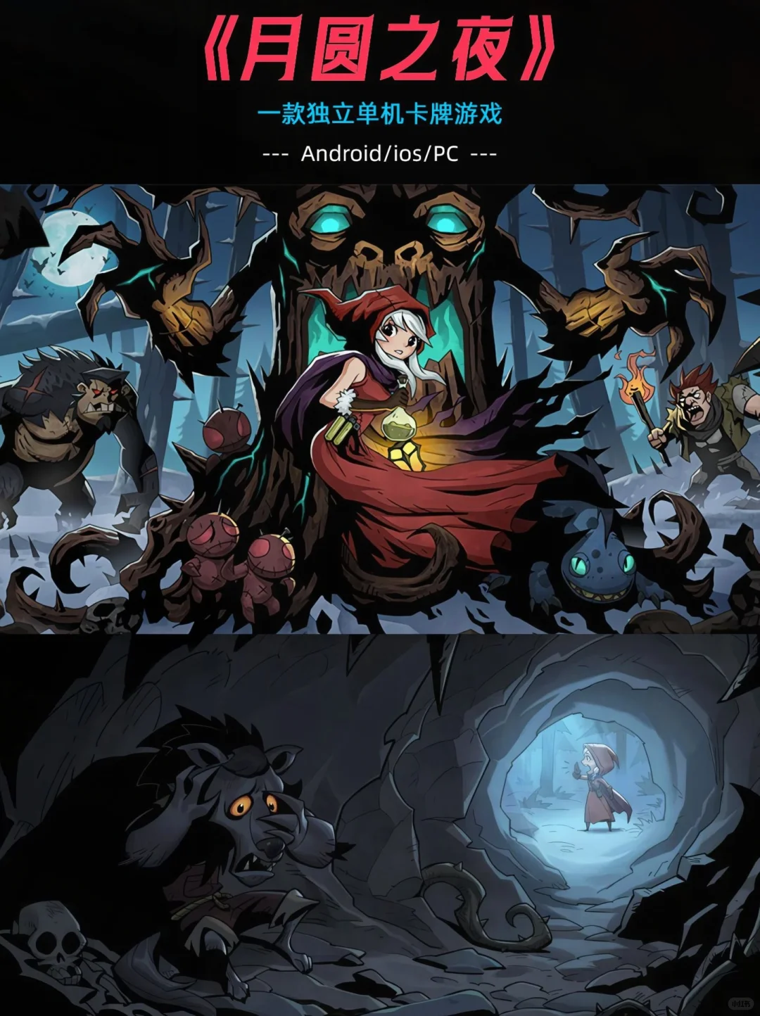 📱安卓党狂喜！这款单机小游戏没网也能嗨到