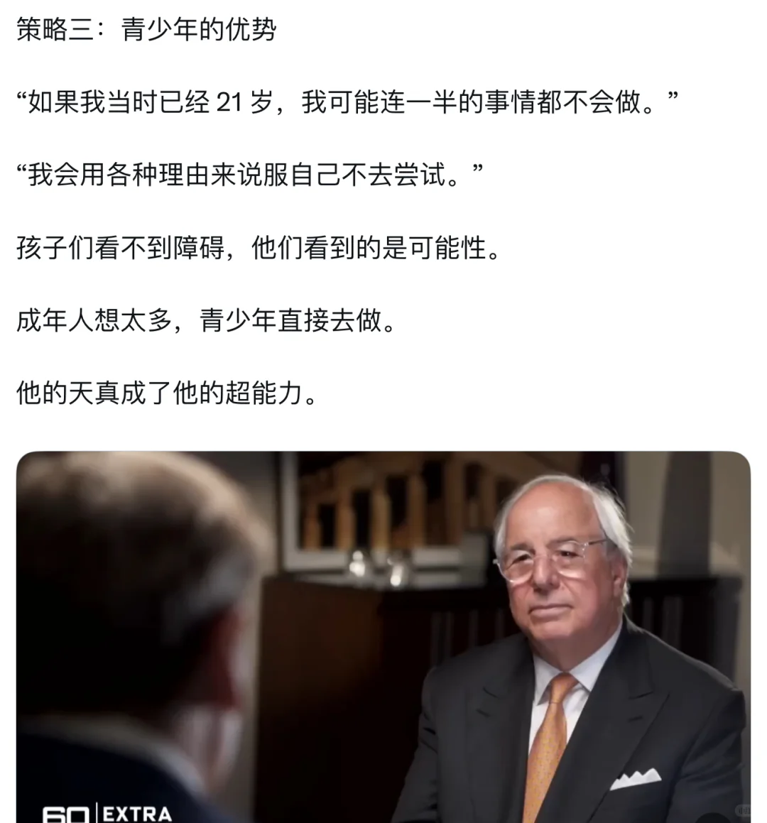 🧠“这不是电影，是他真实人生”🎭