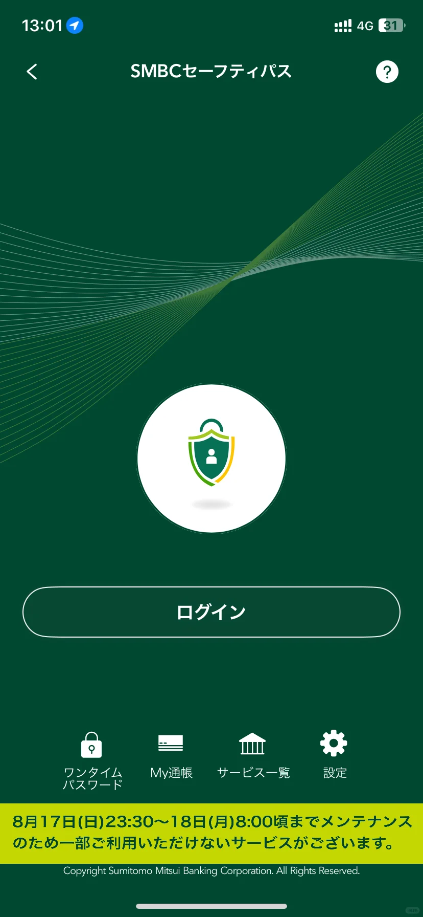 三井住友银行app太难用了，虽然它已经足够好