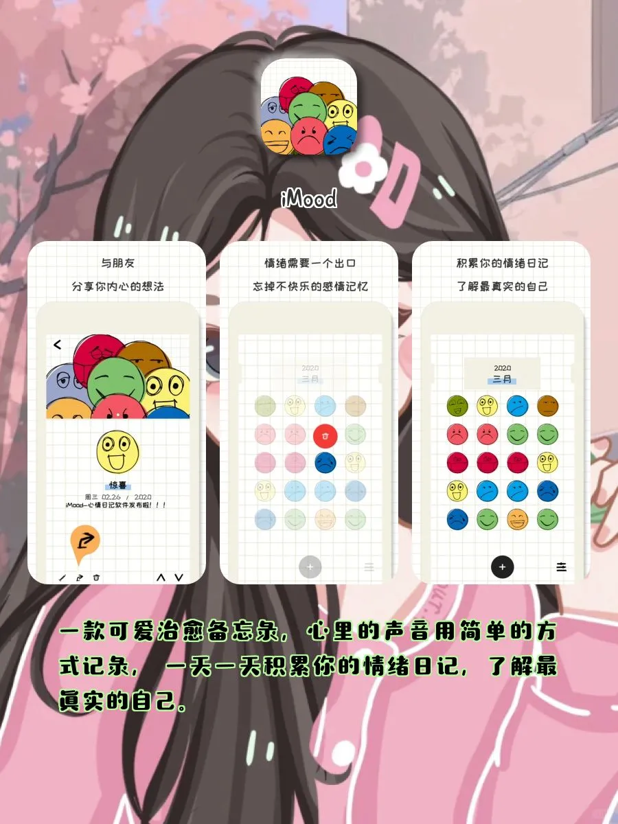 宝藏APP！！⸂⸂⸜👊⸝⸃⸃