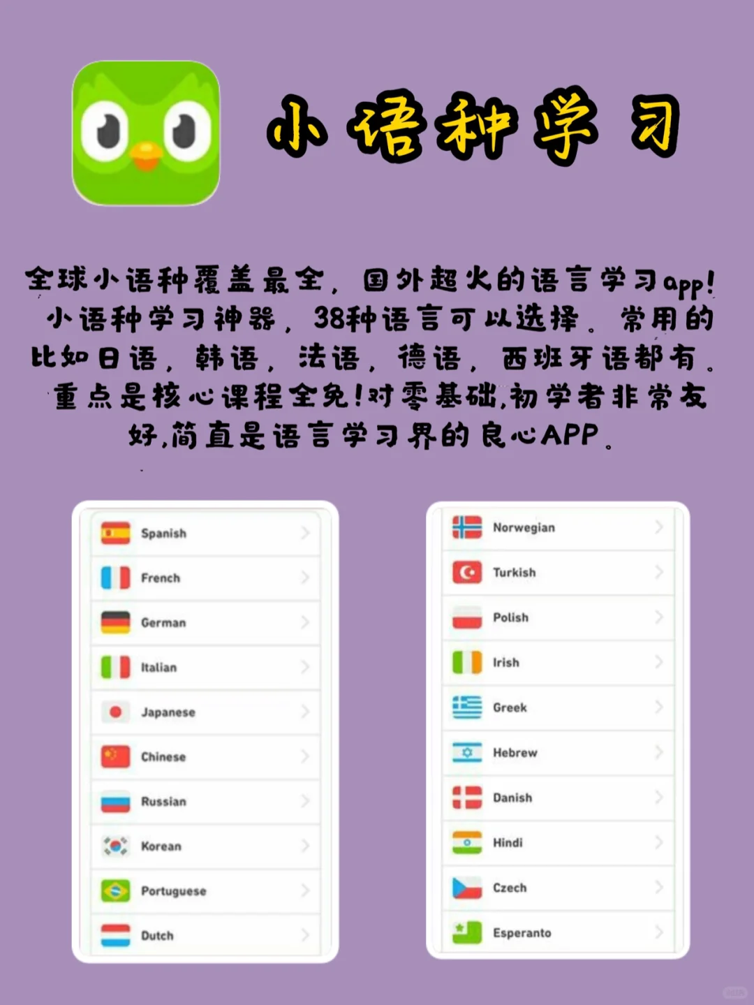 ✔️精致女孩的宝藏APP合集/类目众多喔