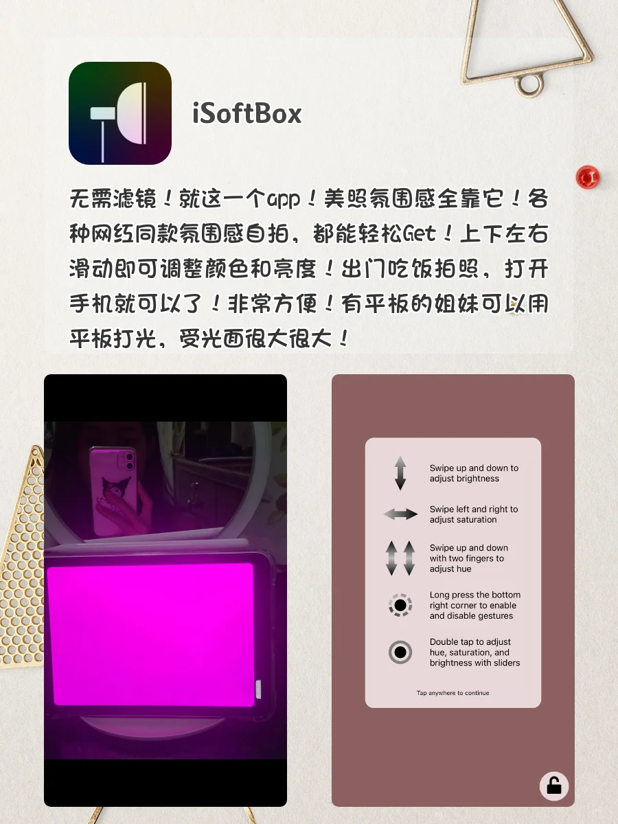 8️⃣个强大到离谱的黑科技app！少装一个都亏！