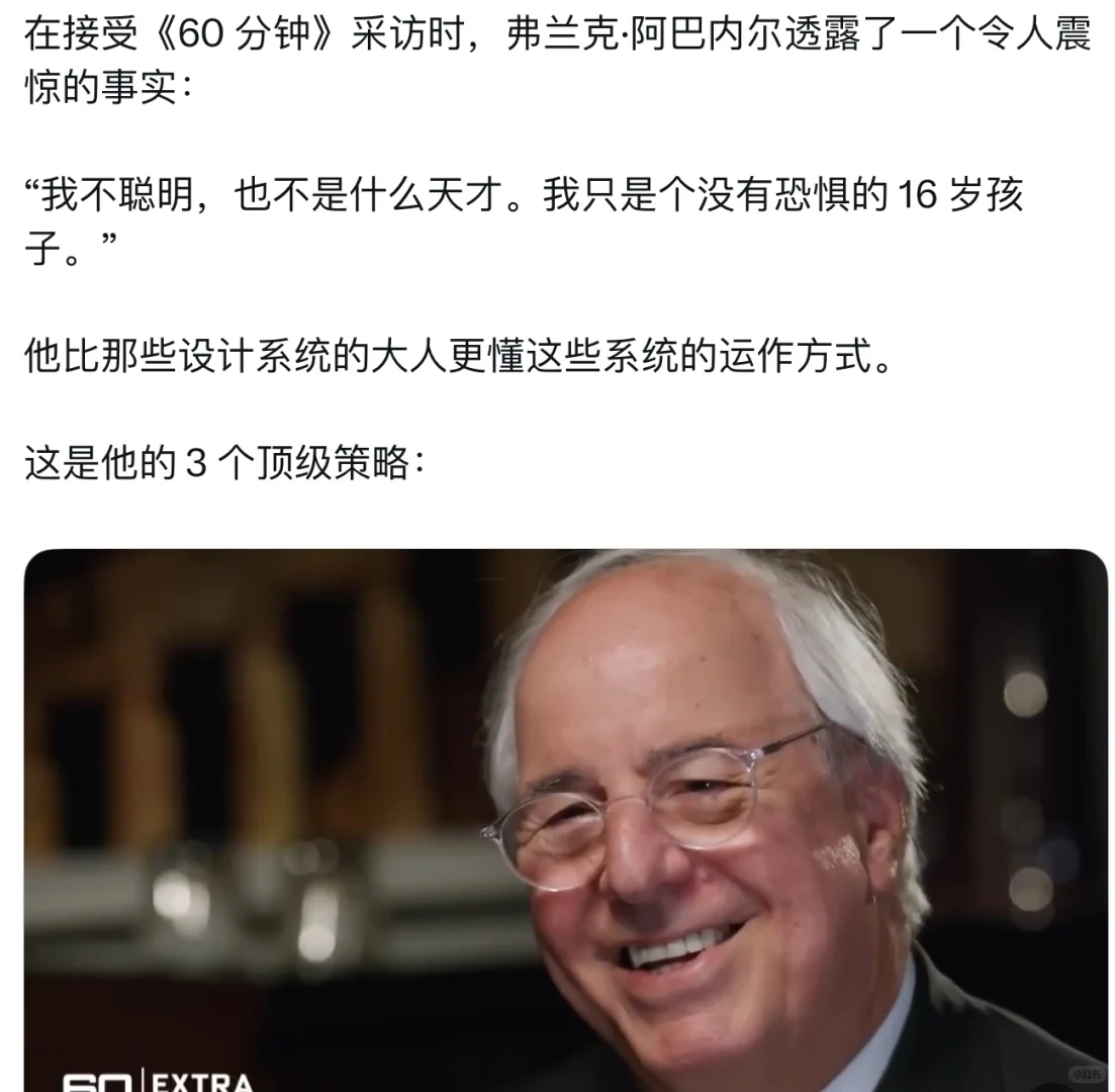 🧠“这不是电影，是他真实人生”🎭