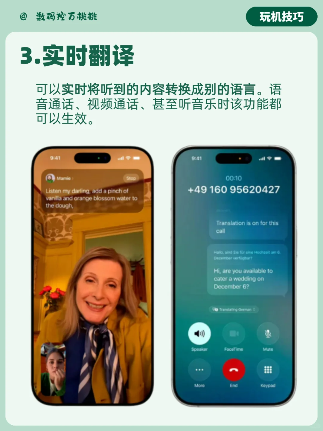iOS26新功能大赏 | 这些新升级一篇告诉你