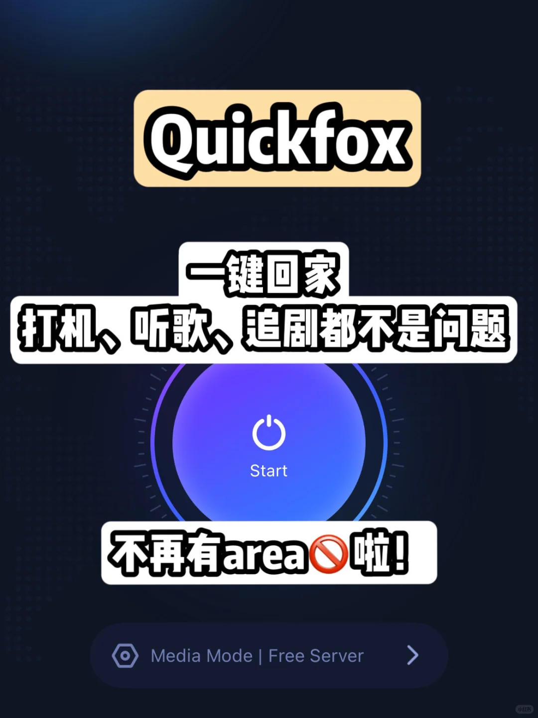 🇸🇬新加坡大多数人都用的APP｜少一个会后悔