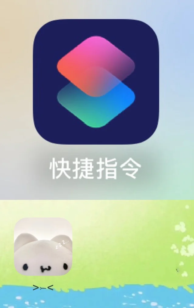 ios18.5更改APP图标