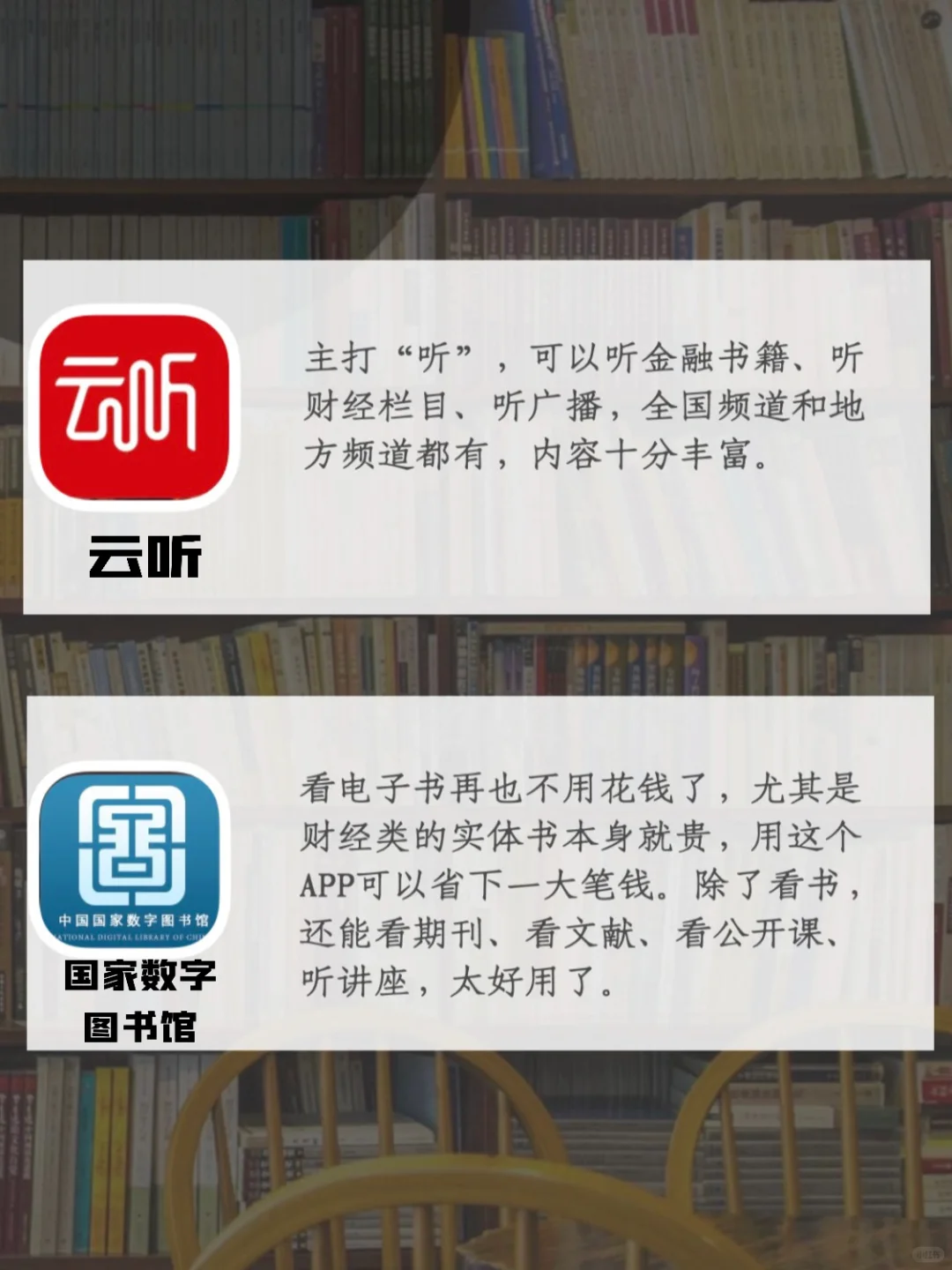 良心推荐10款国家出品APP,太好用啦
